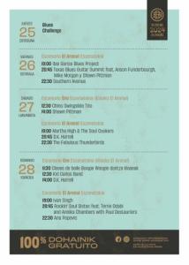 Programa Bilbao Blues Festival.jpg