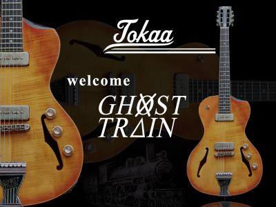 Welcom ghost train.jpg