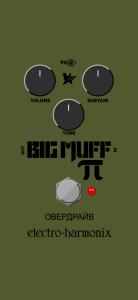 ElectroHArmonixBigMuffNano.jpg