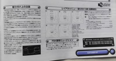 Fernands Sustainer pic 2.jpg