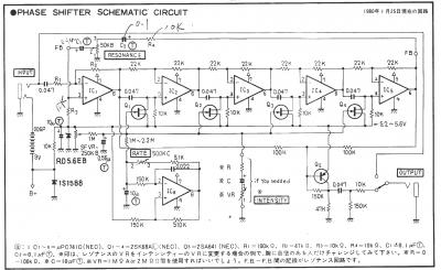 Diagrama - Phase Shifter.gif