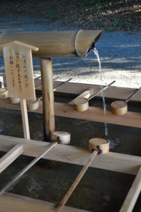 Fuente en Yoyogi Park