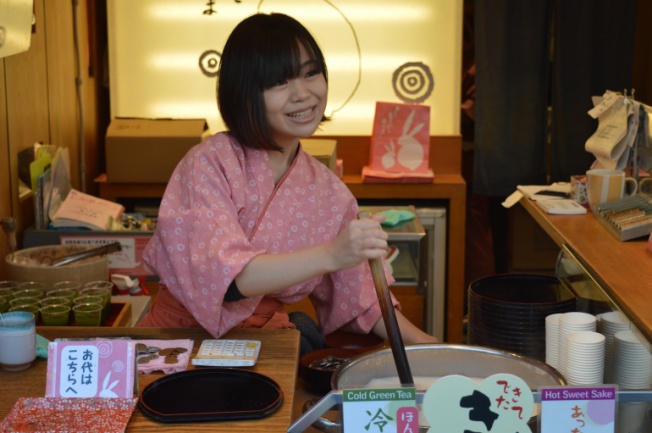 Mercado Tsukiji - Puesto de té