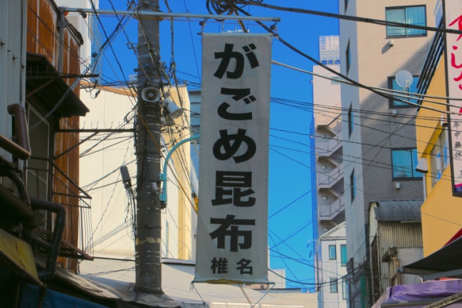 Mercado Tsukiji
