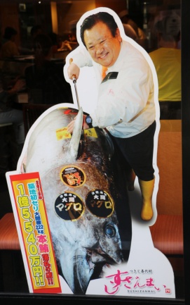 Mercado Tsukiji - El rey del atún