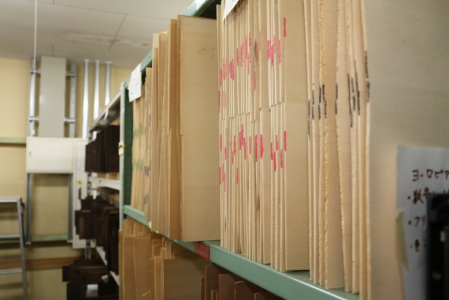 Visitando Yamaha Music Craft