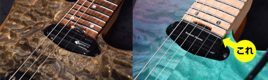 Fernandes SUS I vs II