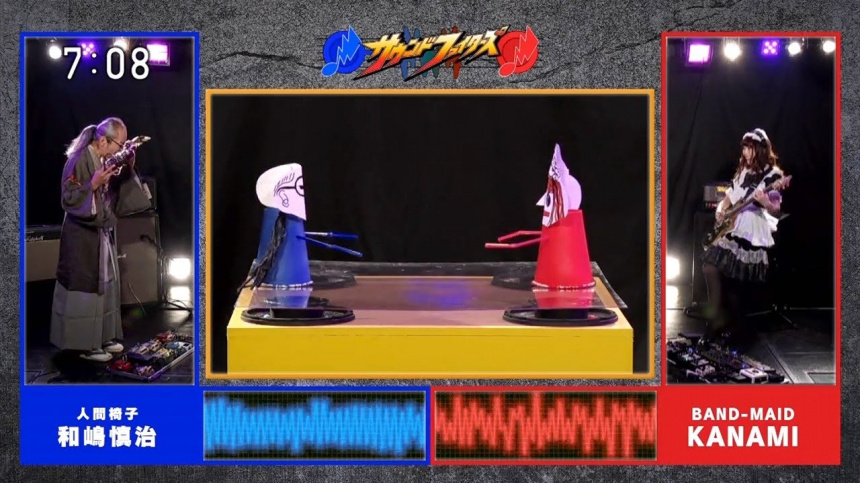SoundFighters