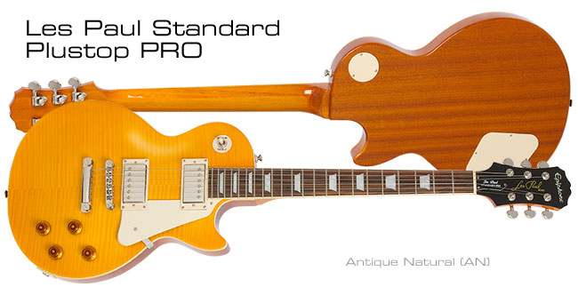 Epiphone Les Paul Standard Plus Top Pro harpoonharry.com